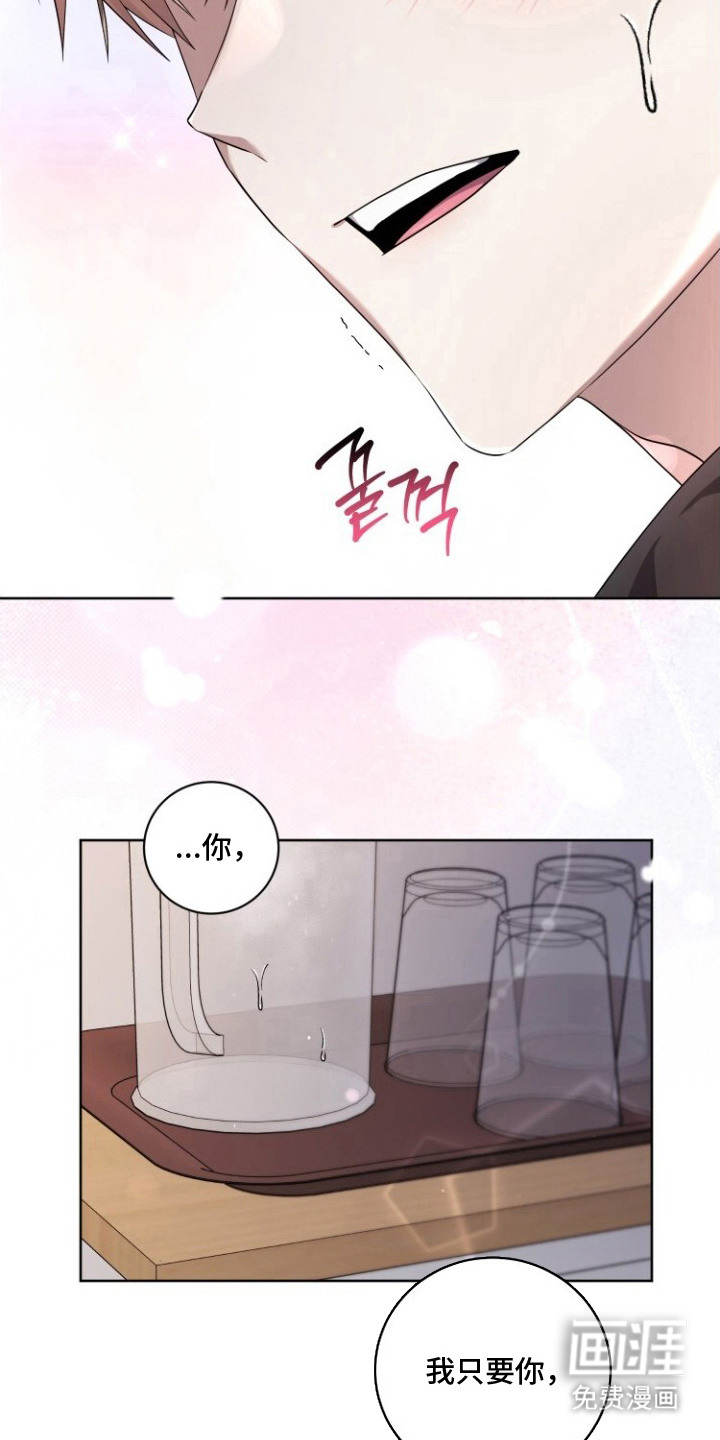 第7话3