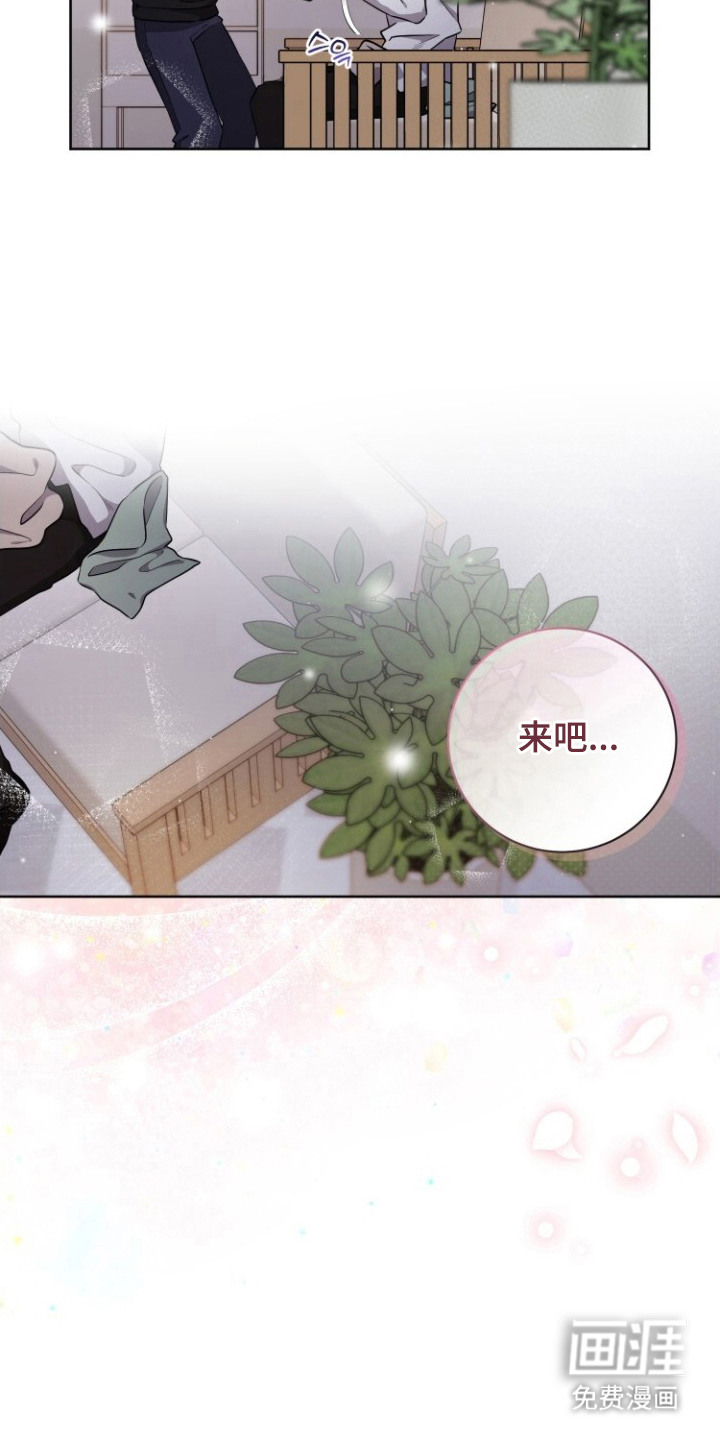 第7话8