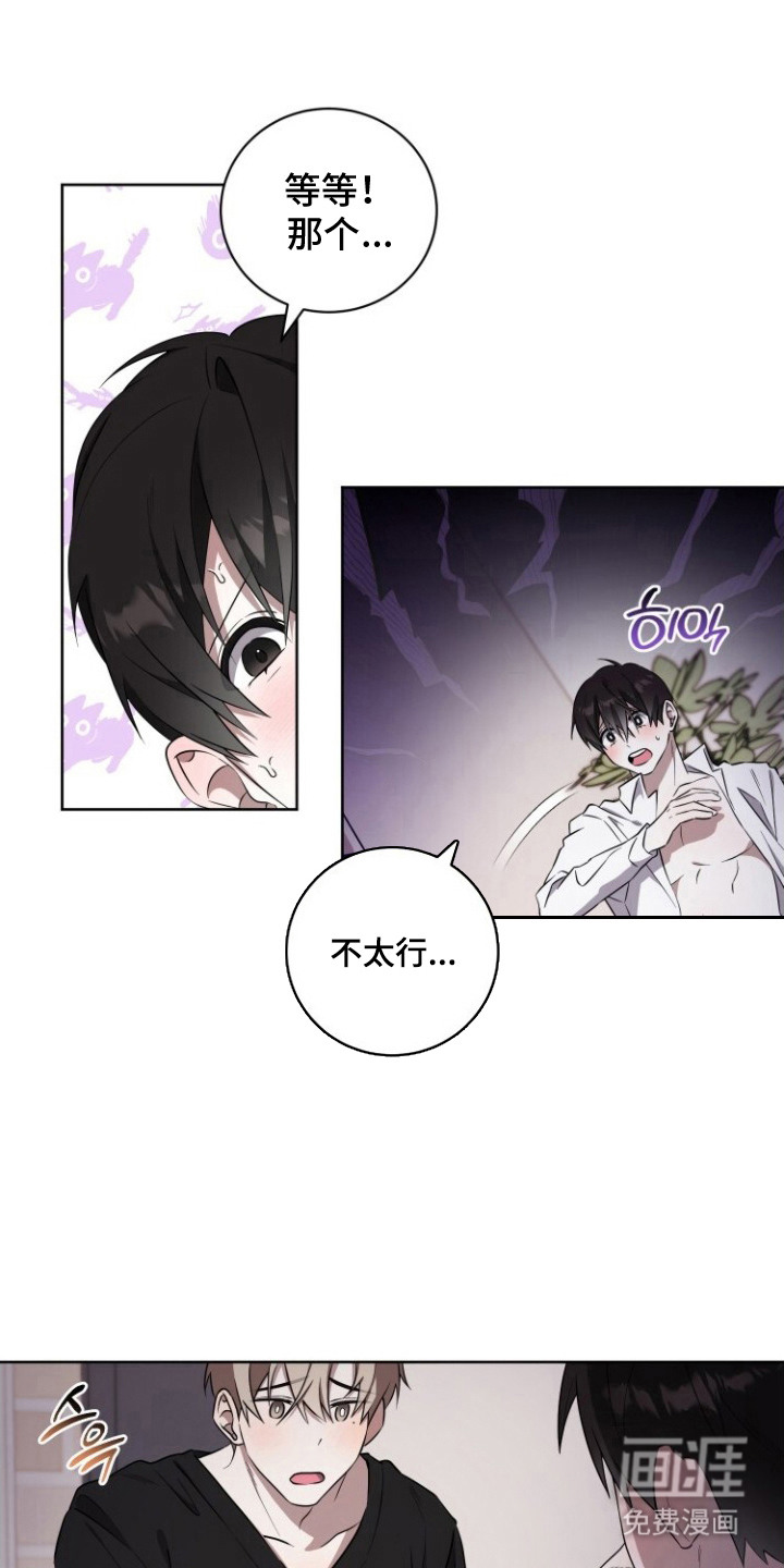 第7话9