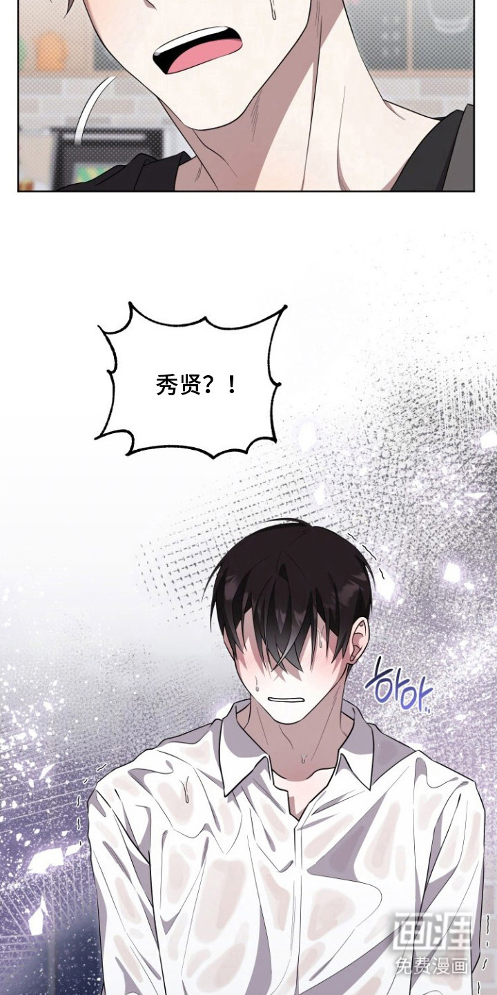第6话10