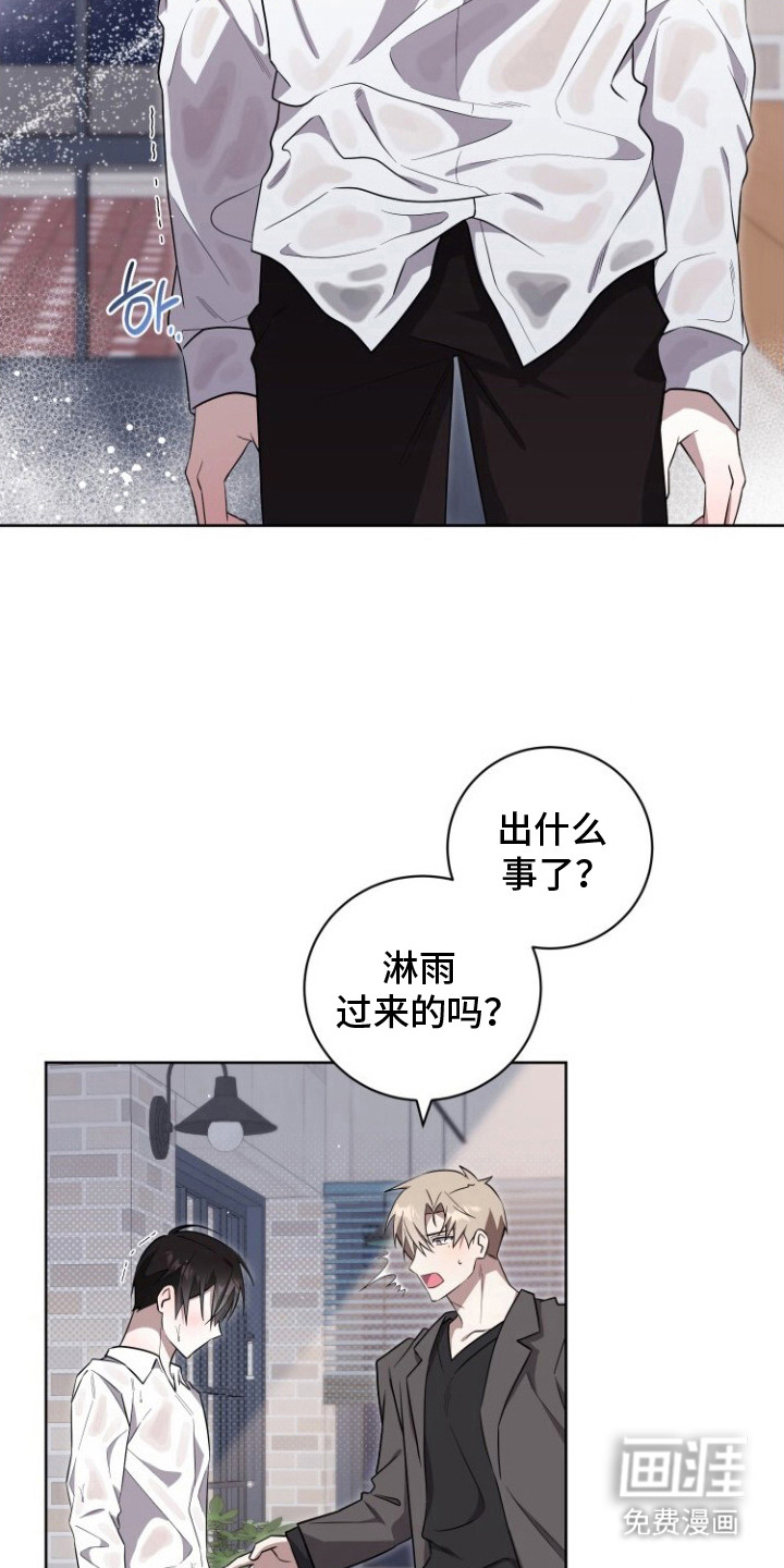 第6话11