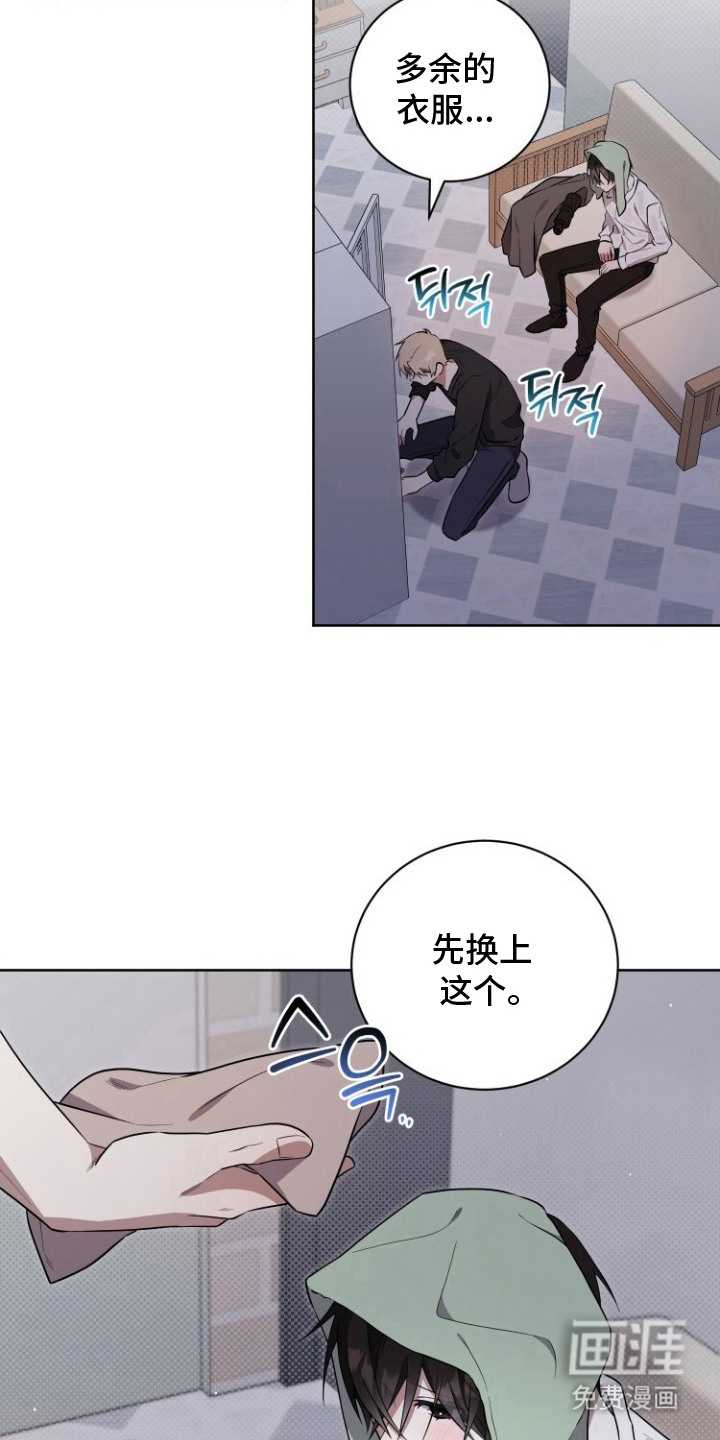 第6话16