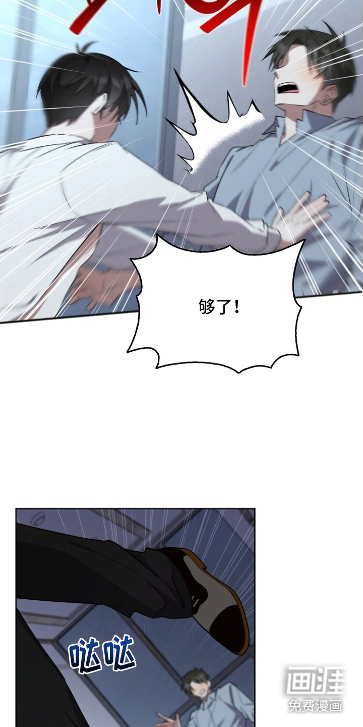 第6话2