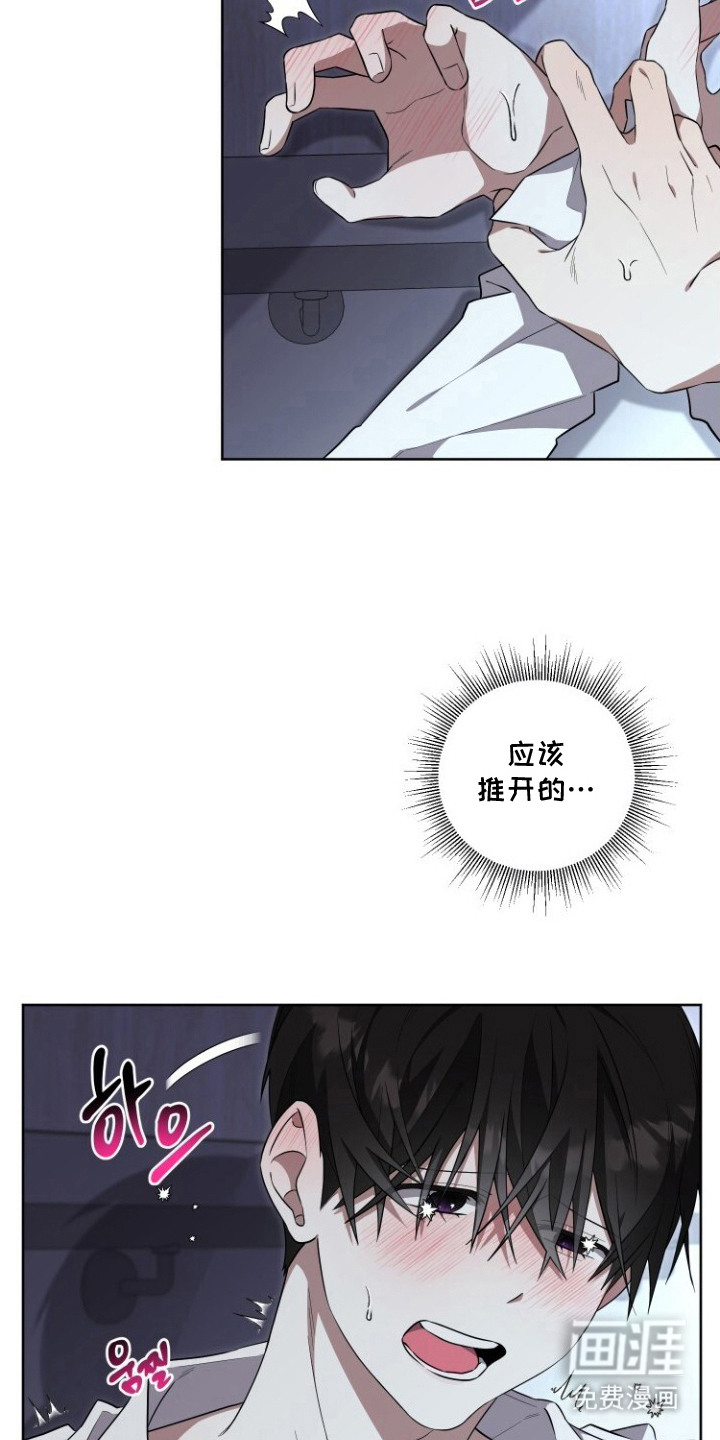 第5话16