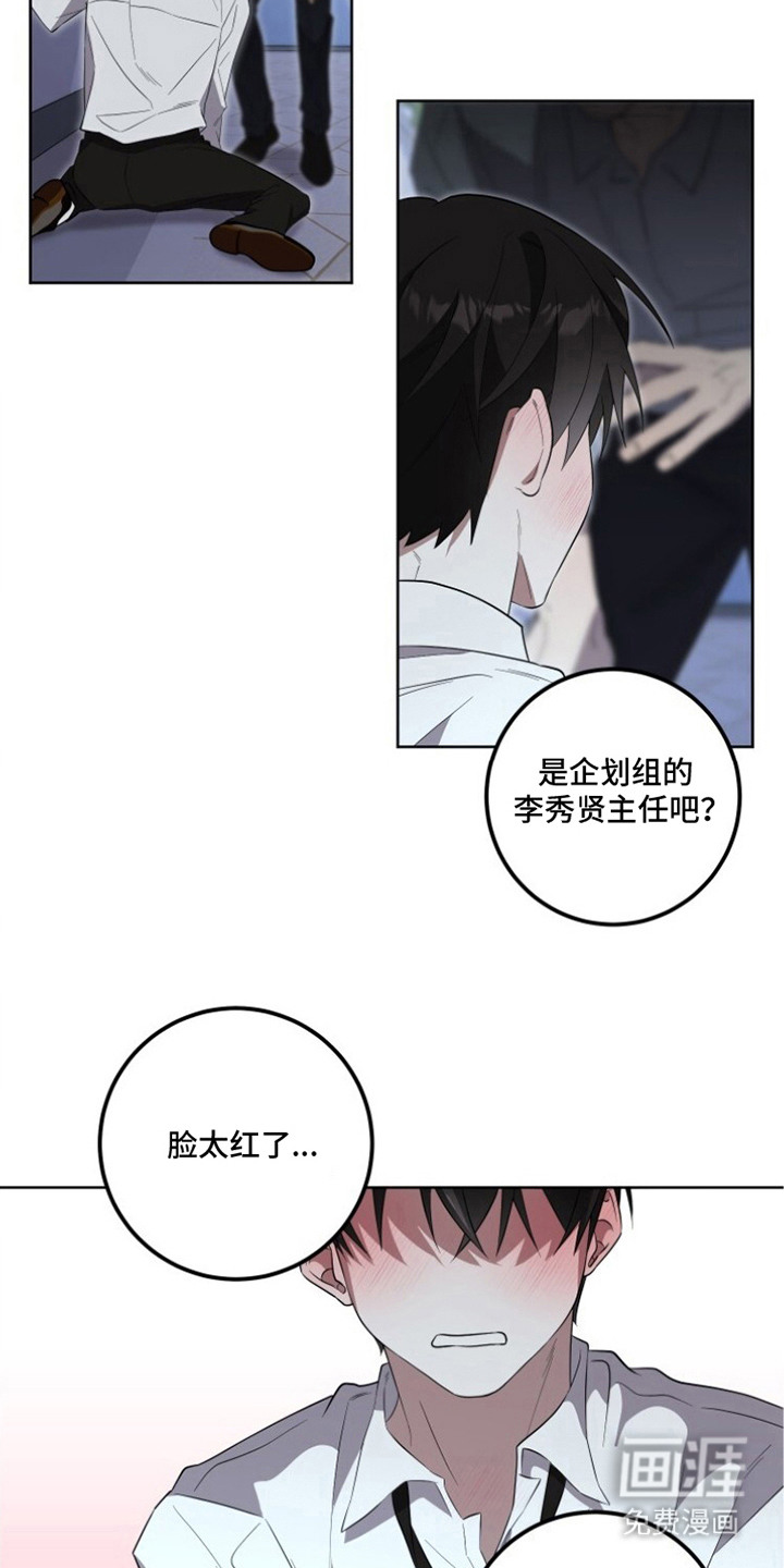 第5话2