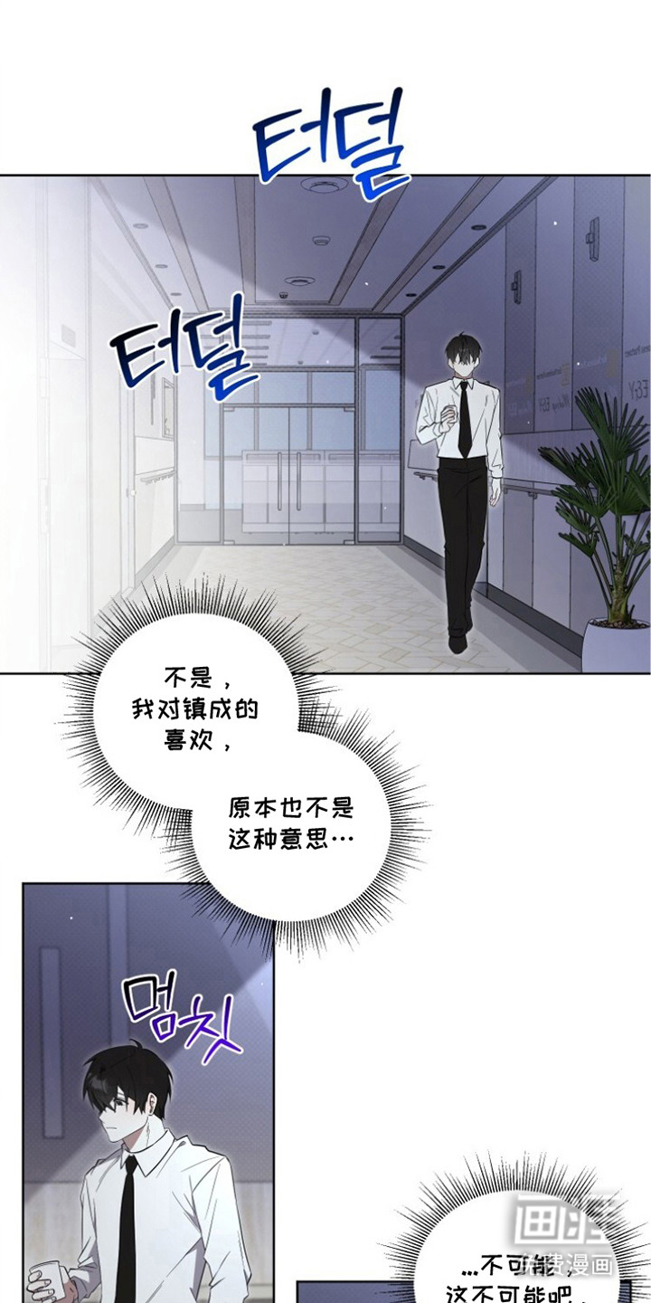 第4话10