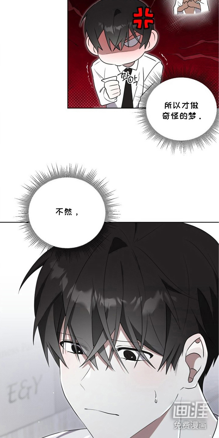 第4话13