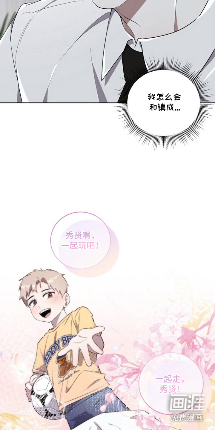 第4话14