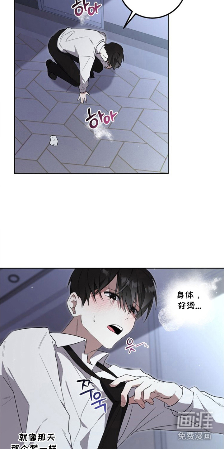 第4话18