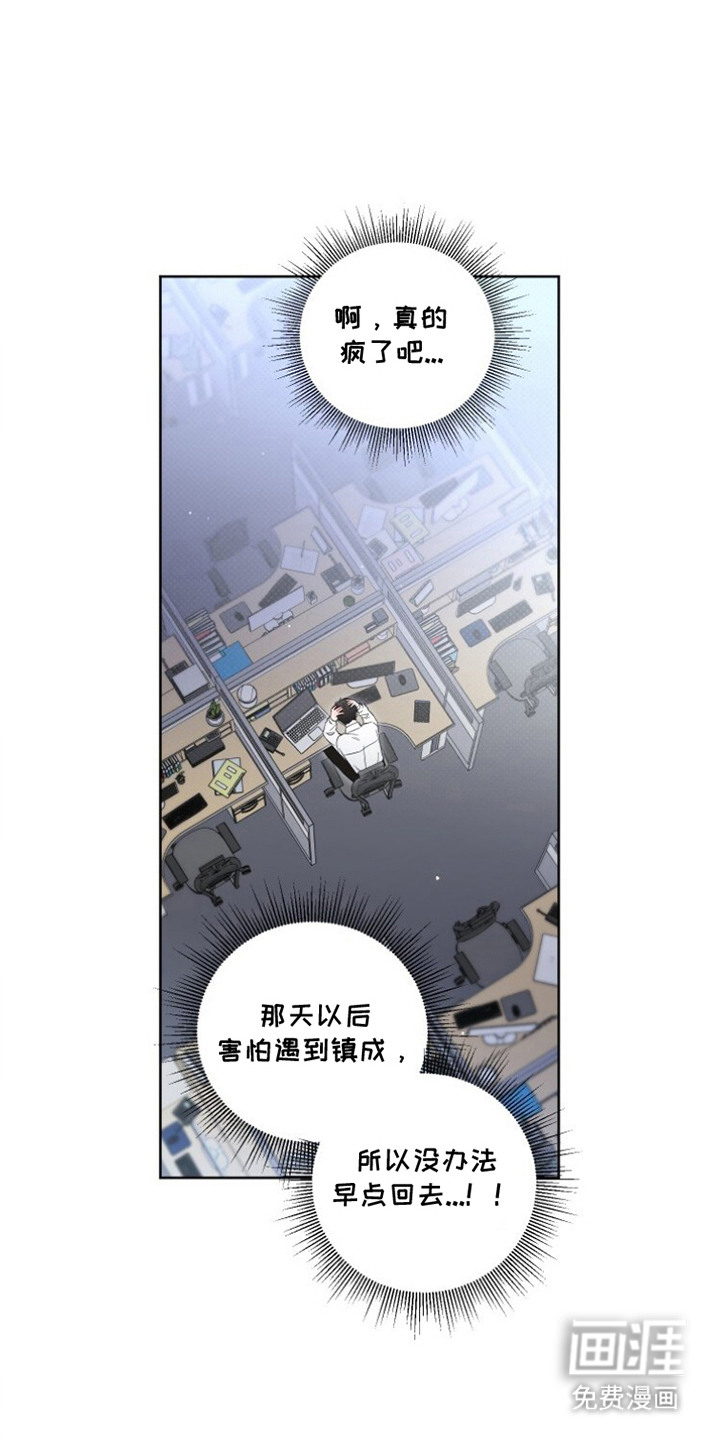 第4话9
