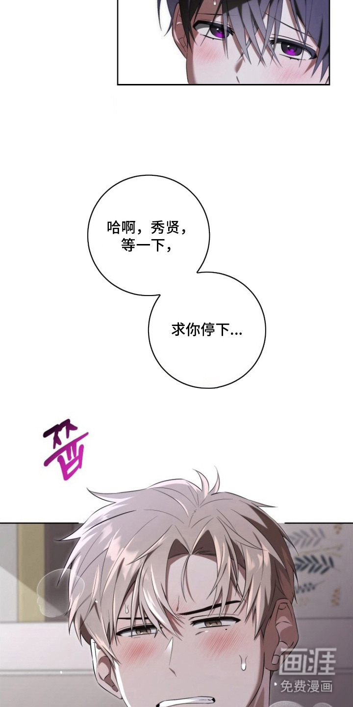 第3话10