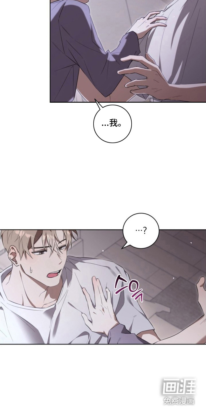 第3话13