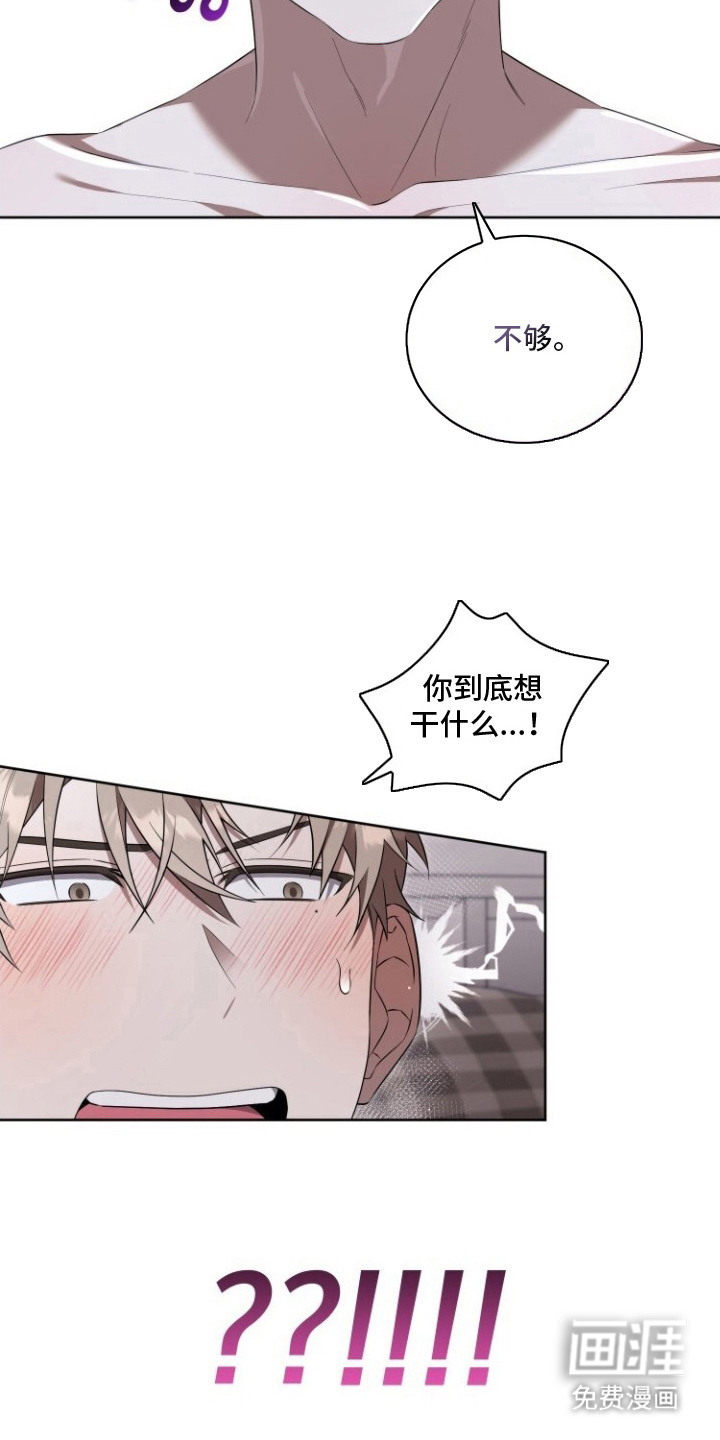第3话16
