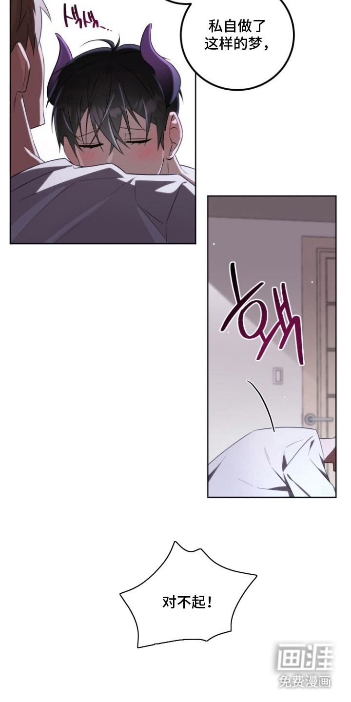 第3话21
