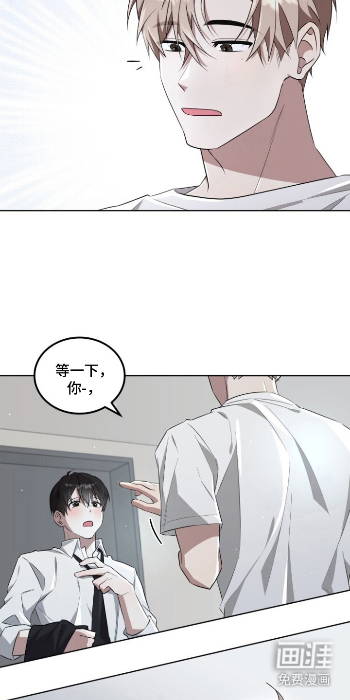 第2话23