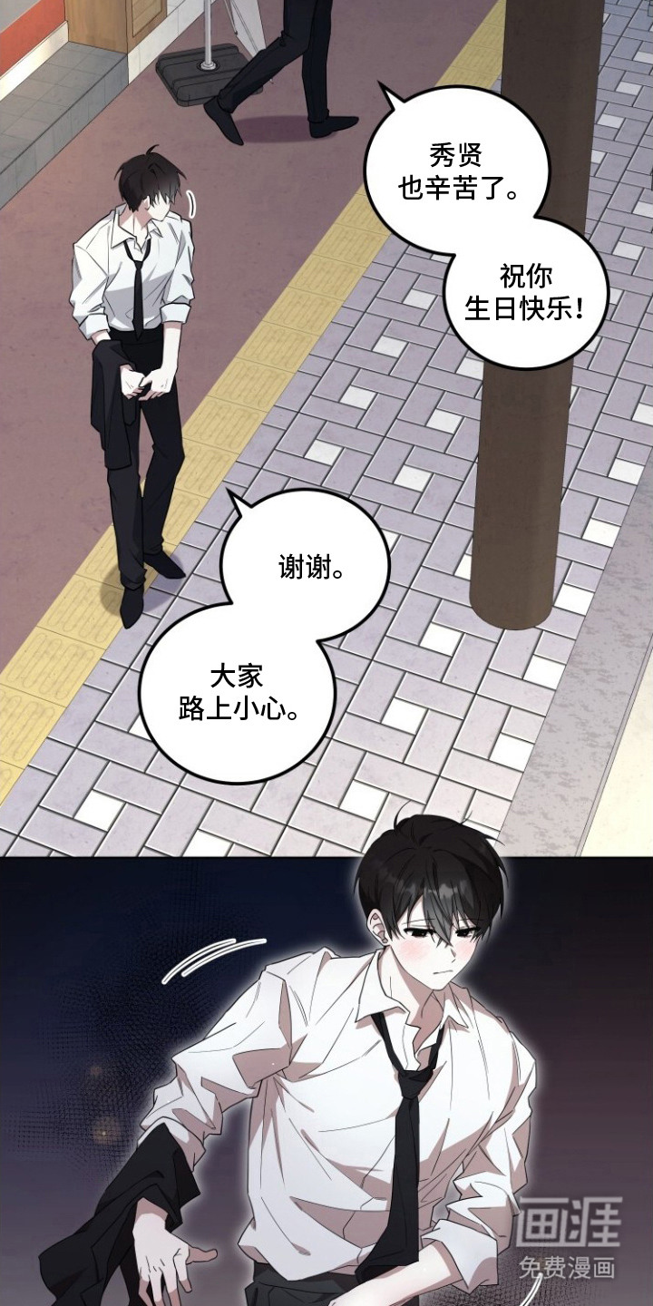 第1话11