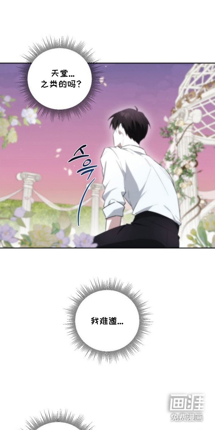 第1话19