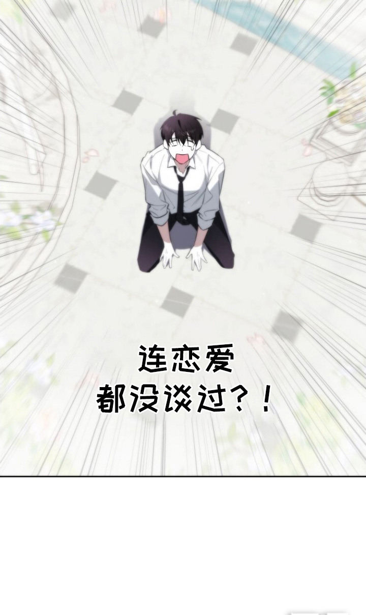 第1话21