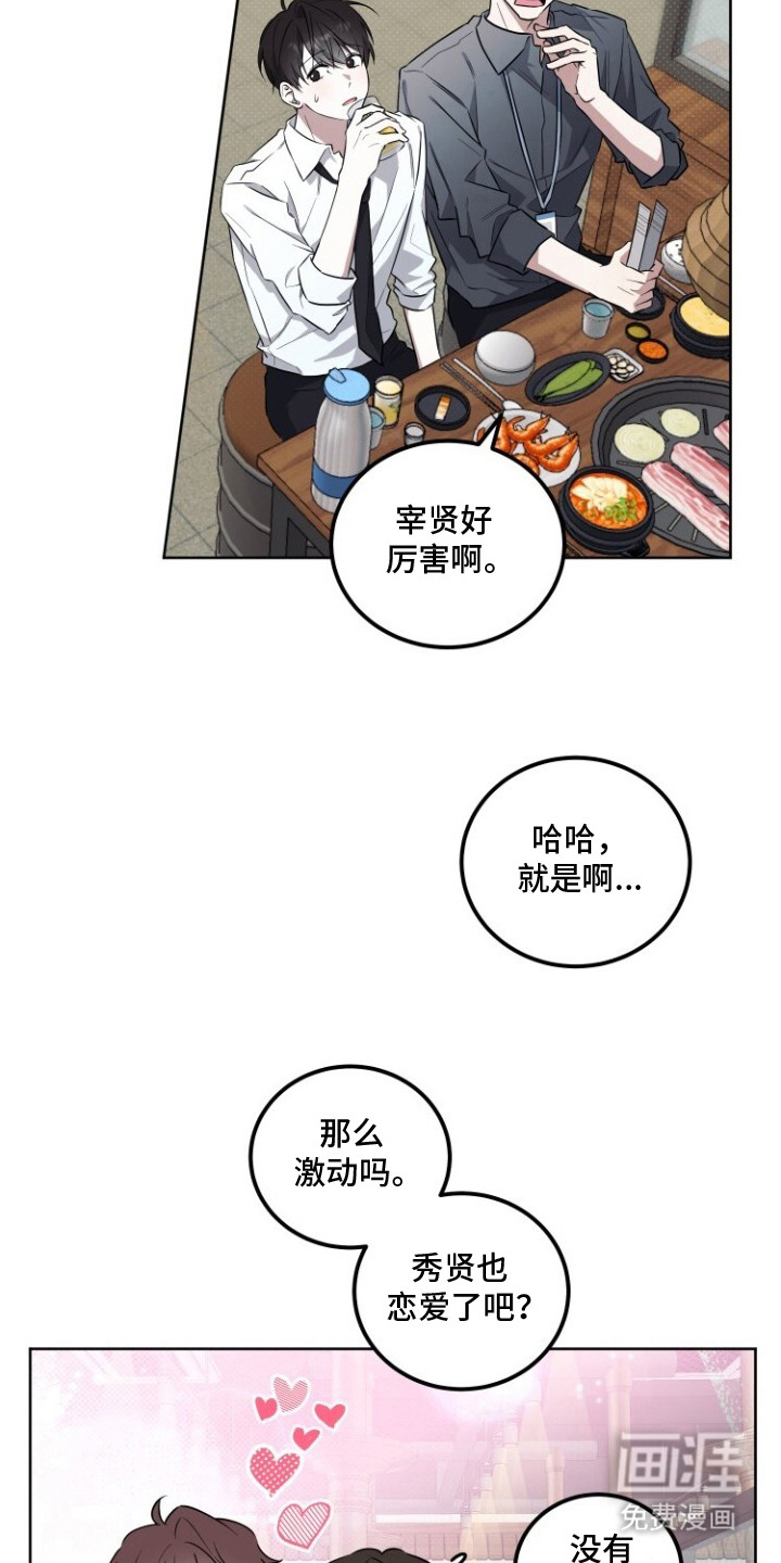 第1话4