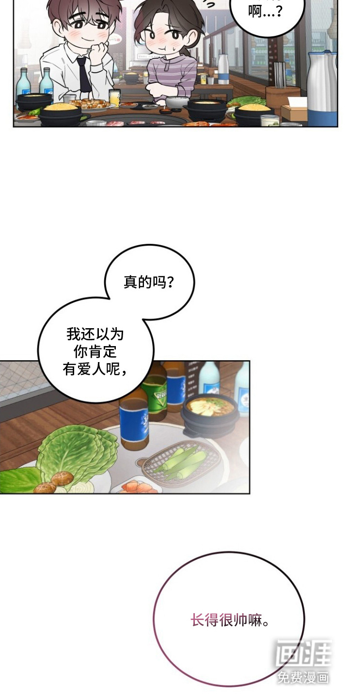 第1话5