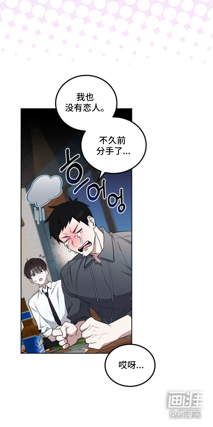 第1话7
