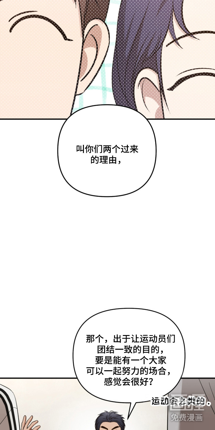 第56话10