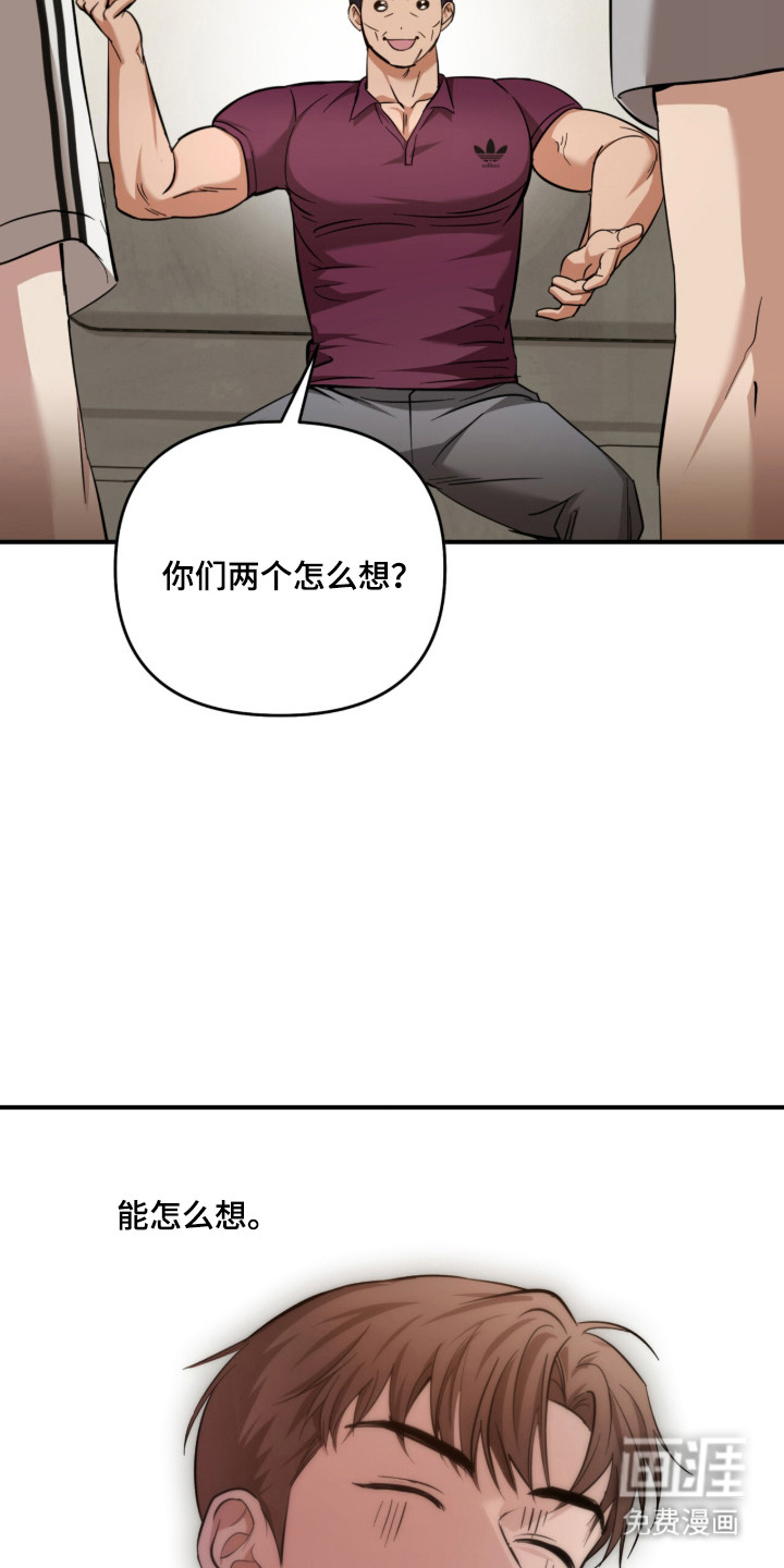 第56话11