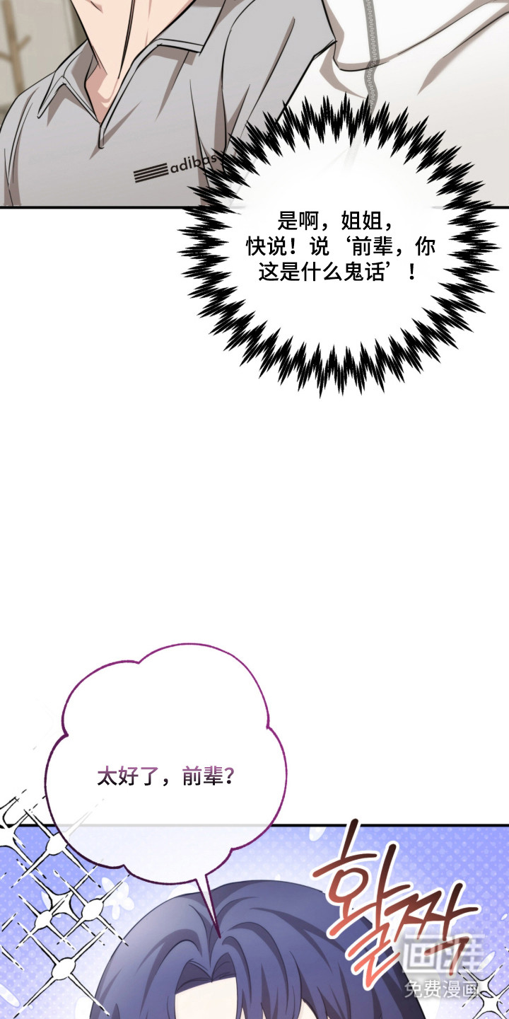 第56话14