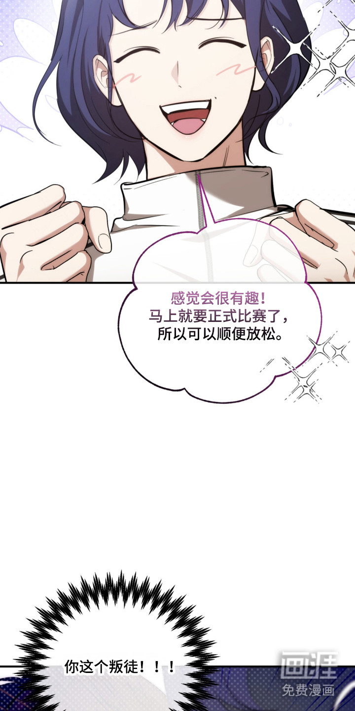 第56话15