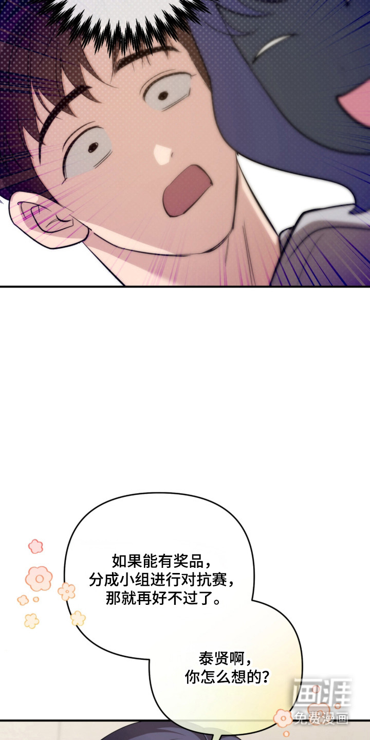 第56话16