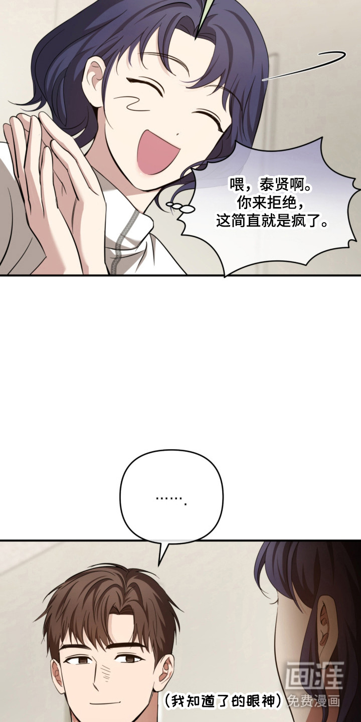 第56话17