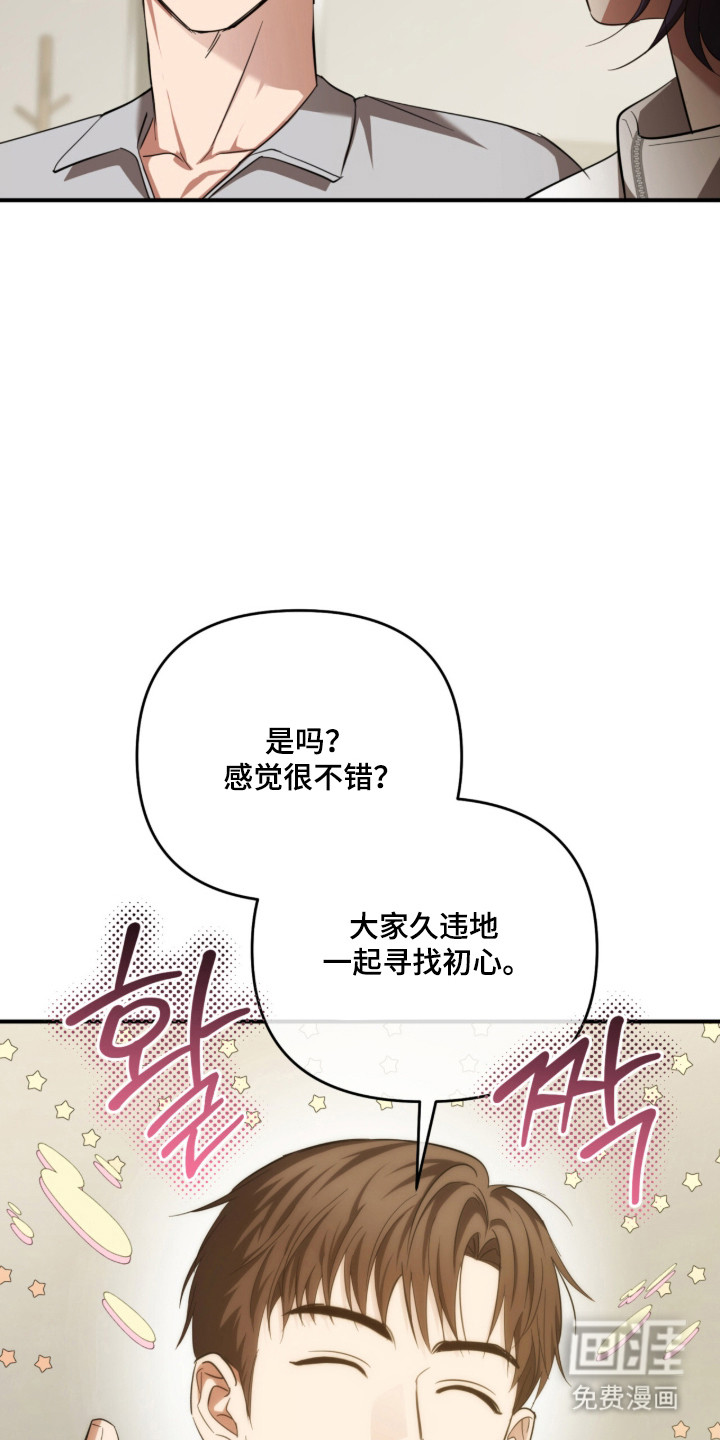 第56话18