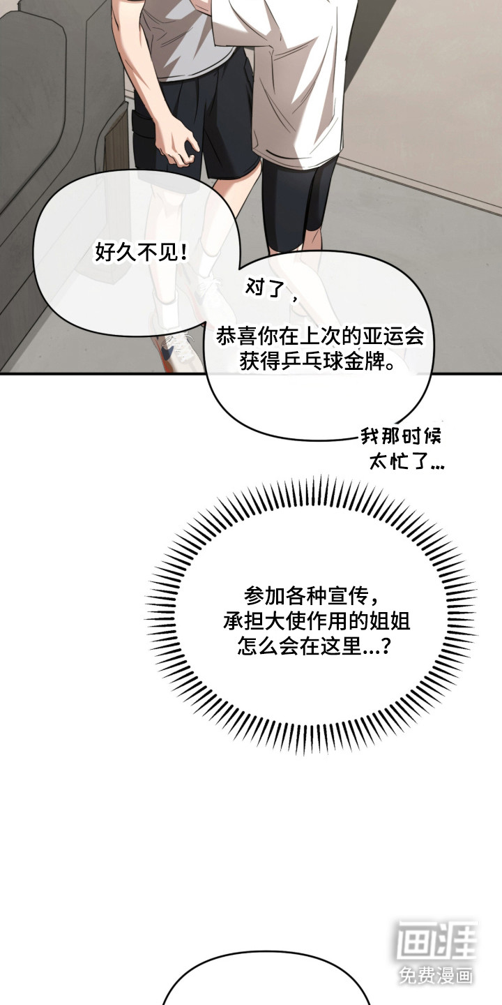 第56话2