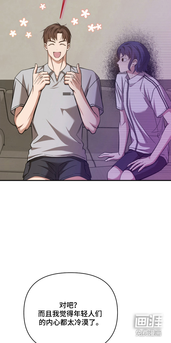 第56话20