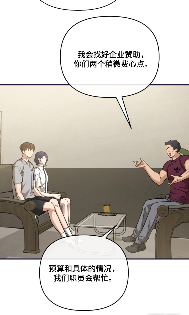 第56话21