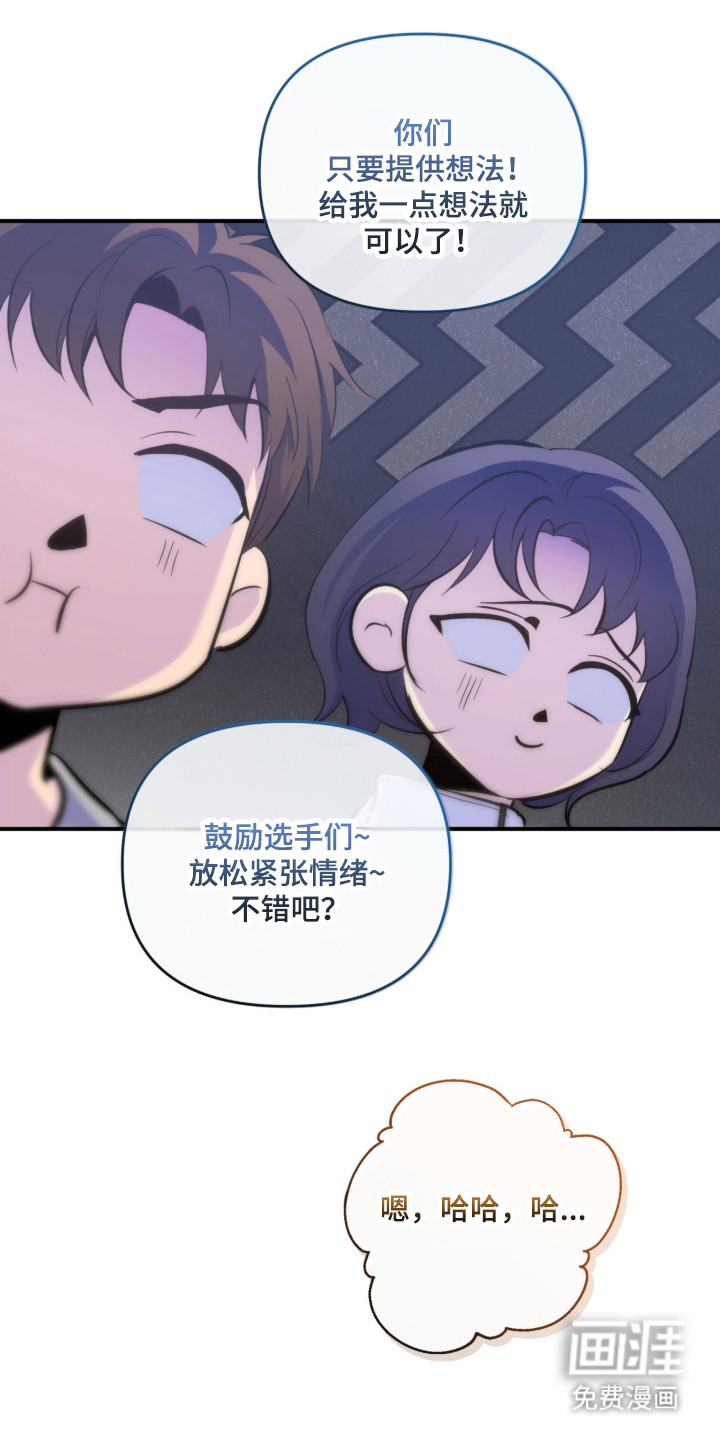 第56话22