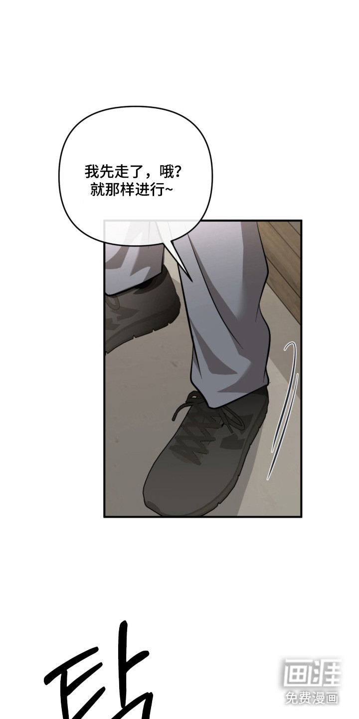 第56话23