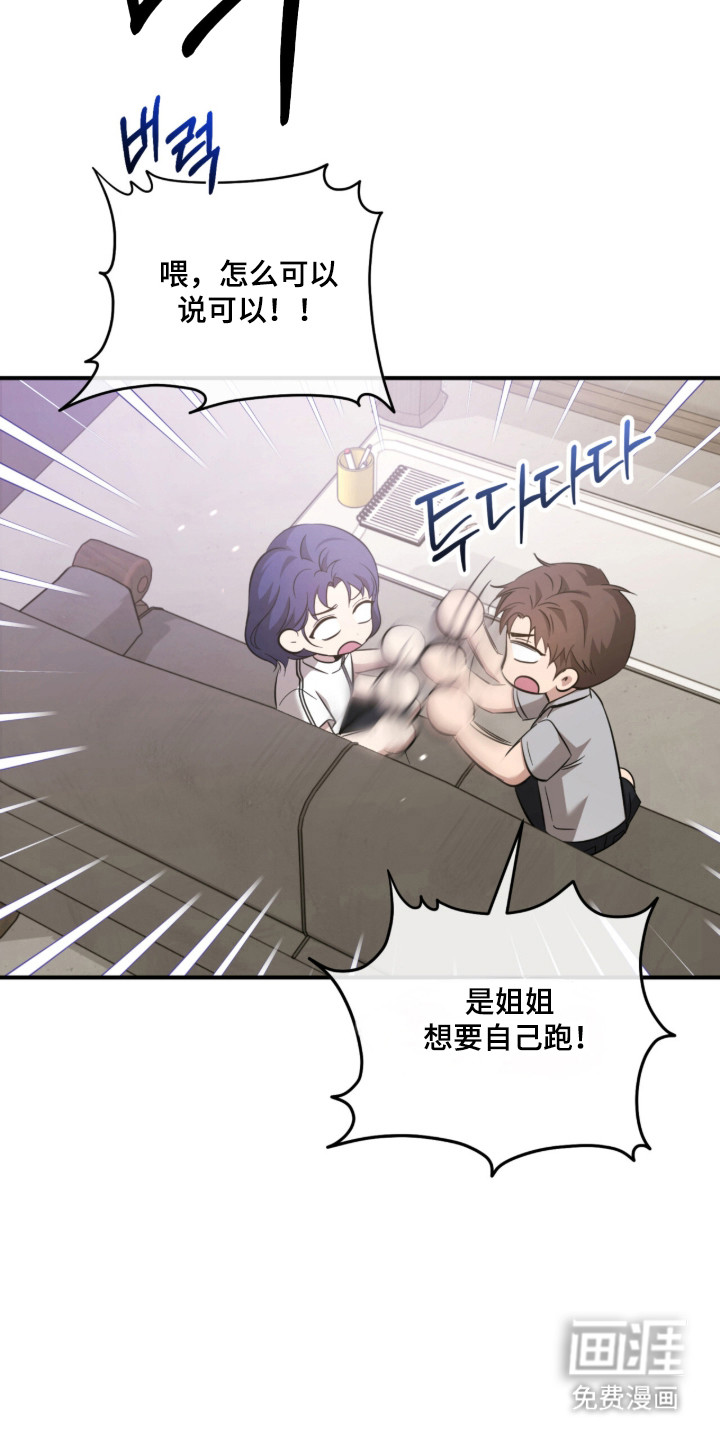 第56话24