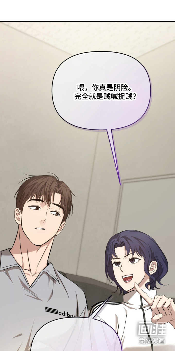 第56话25