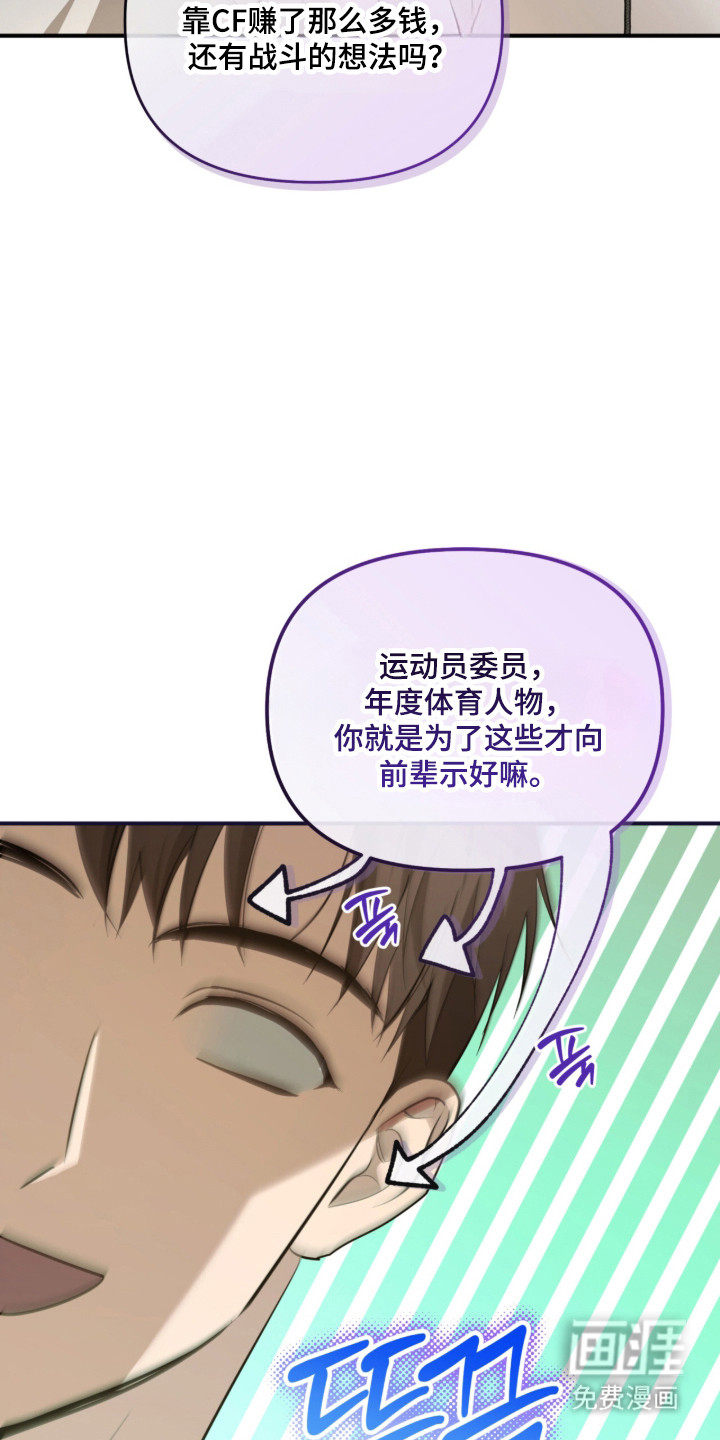 第56话26