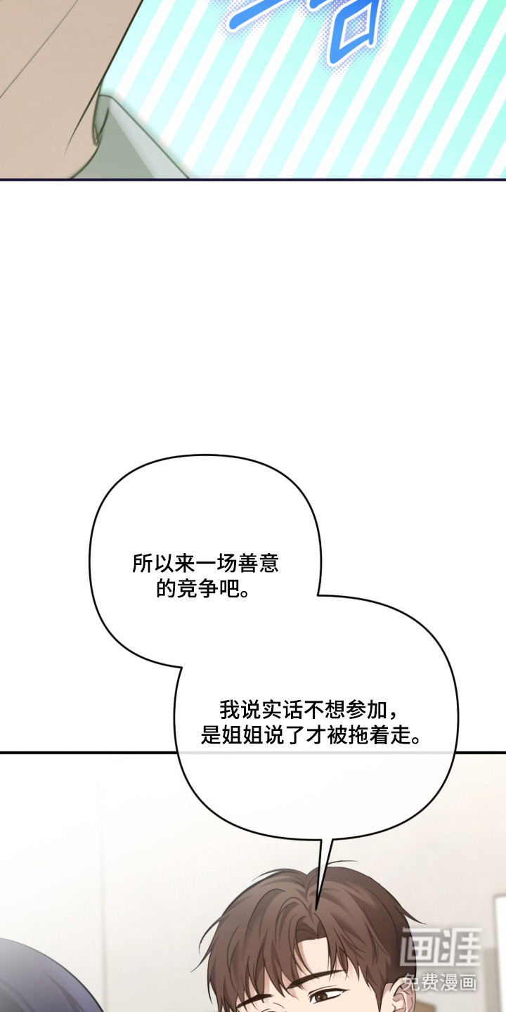 第56话27