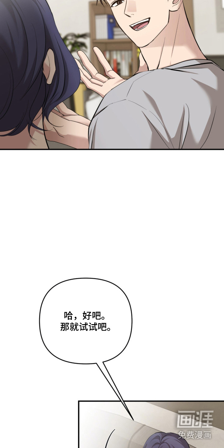 第56话28