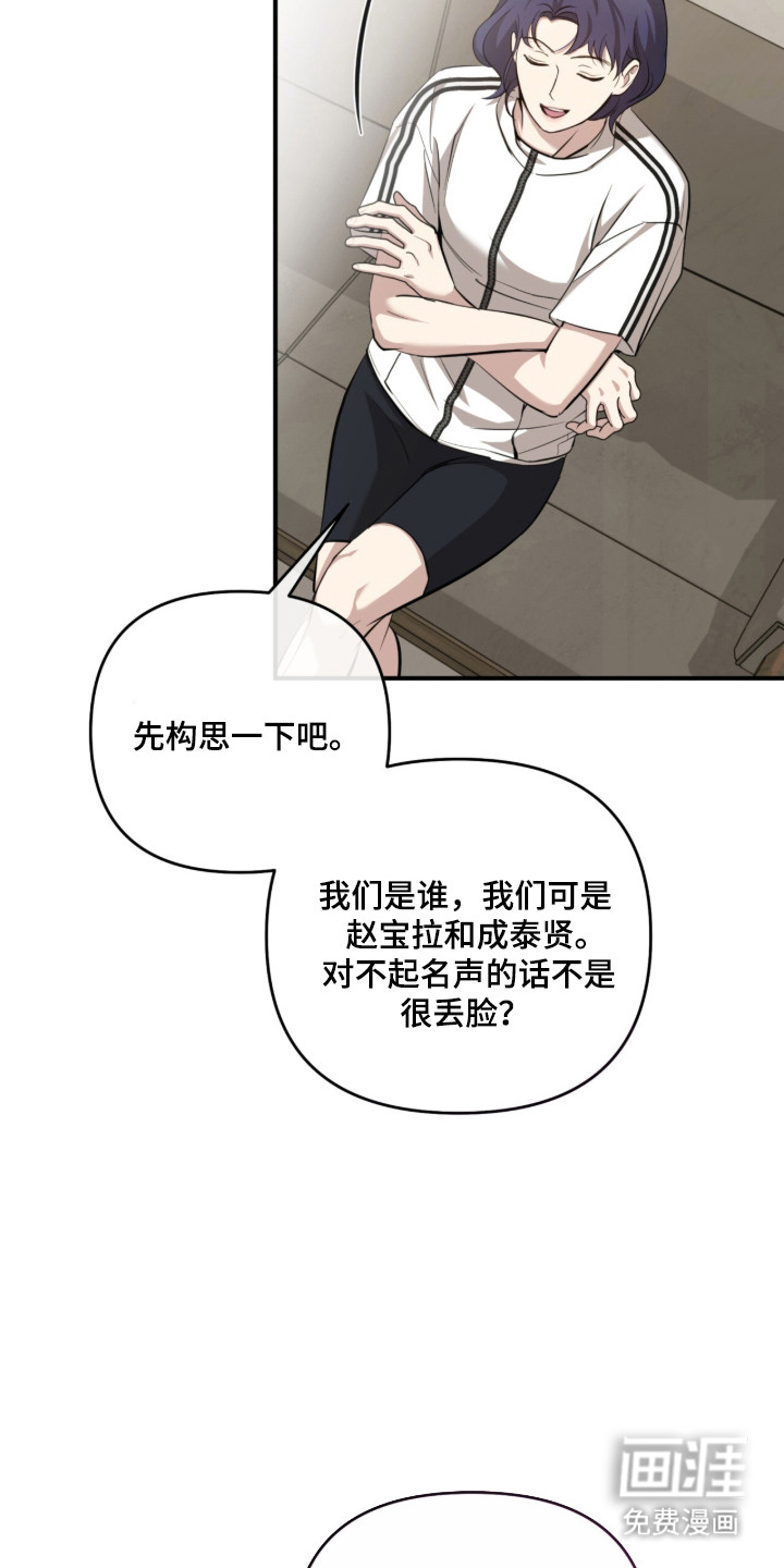 第56话29