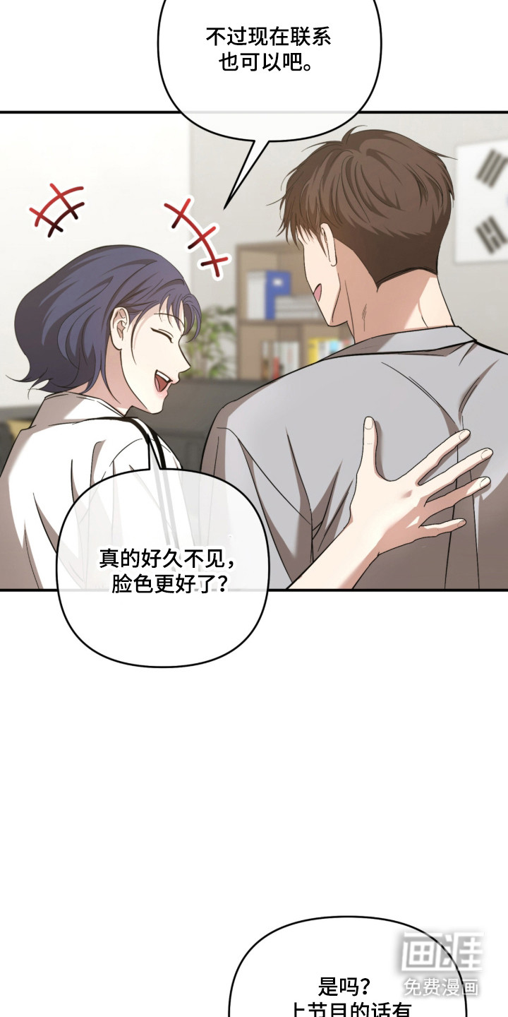 第56话3