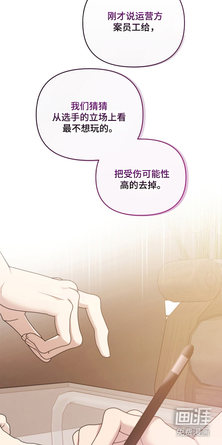 第56话30