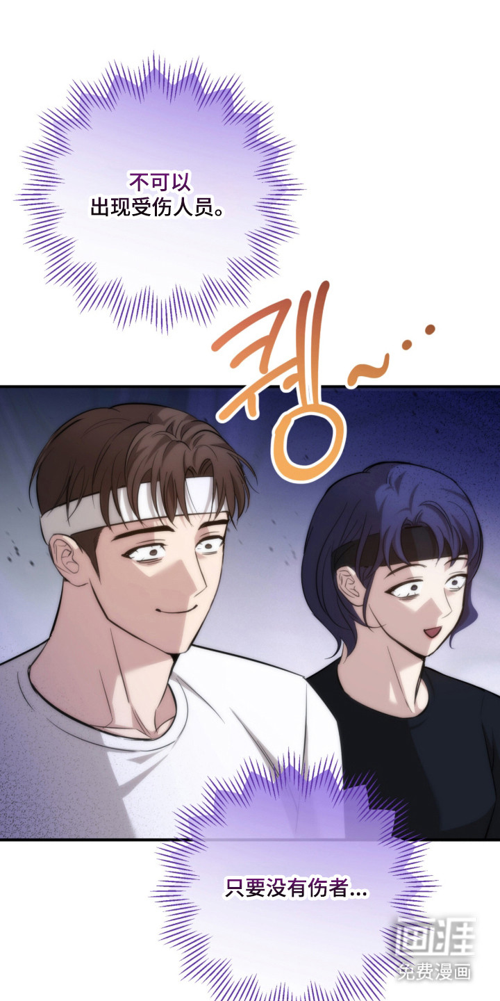 第56话37