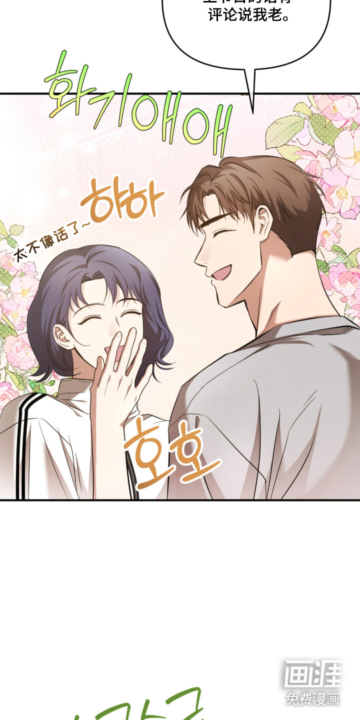第56话4