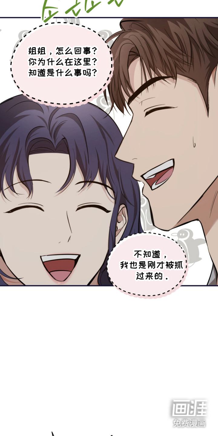 第56话5