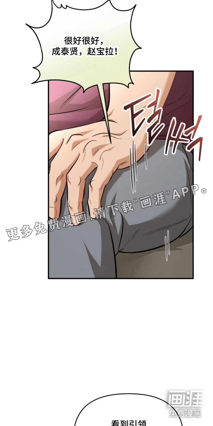 第56话6