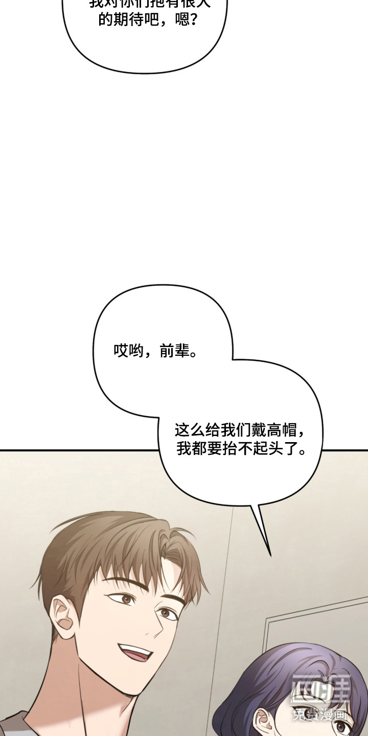 第56话8